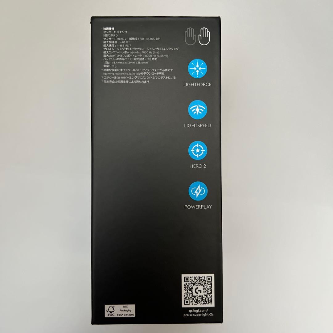 Logicool PRO X SUPERLIGHT 2c 本体
