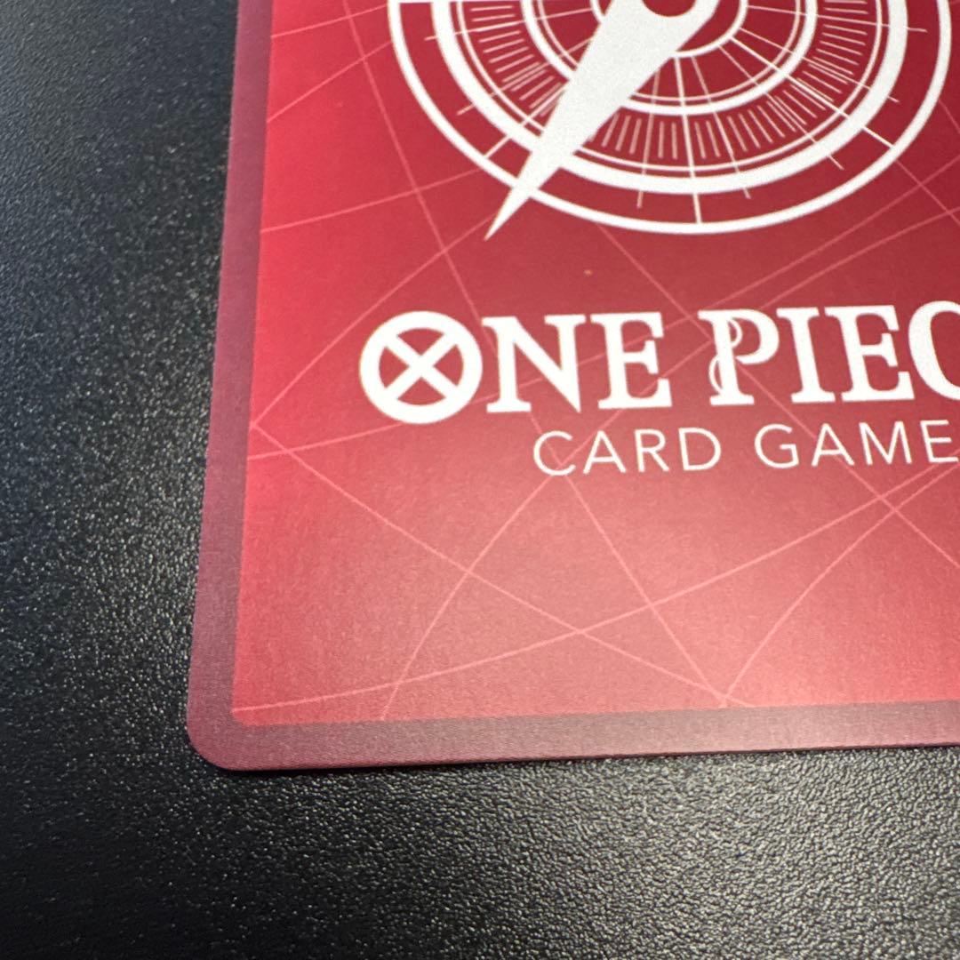 ジュエリー・ボニー　EB04-001 赤黄 リーダー パラレル