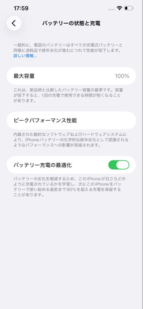【美品】iPhone 12 Pro Max 本体 256GB SIMフリー