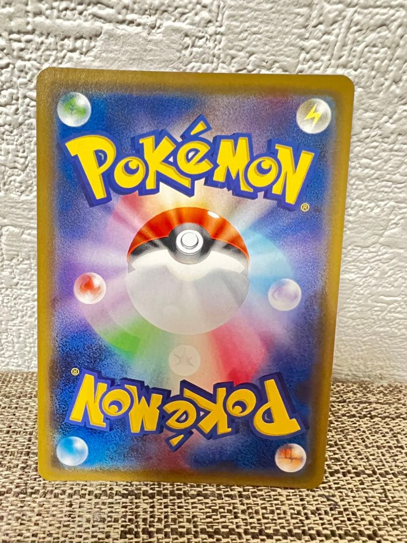 ヒガナ SR SM6a ドラゴンストーム 059/053