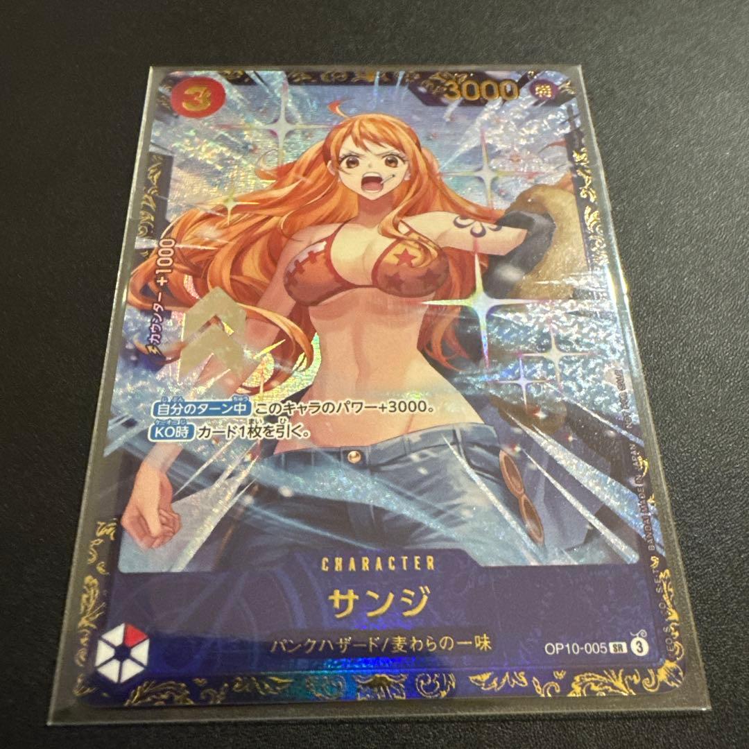 ワンピースカード　サンジ　フラッグシップ優勝記念品　未開封