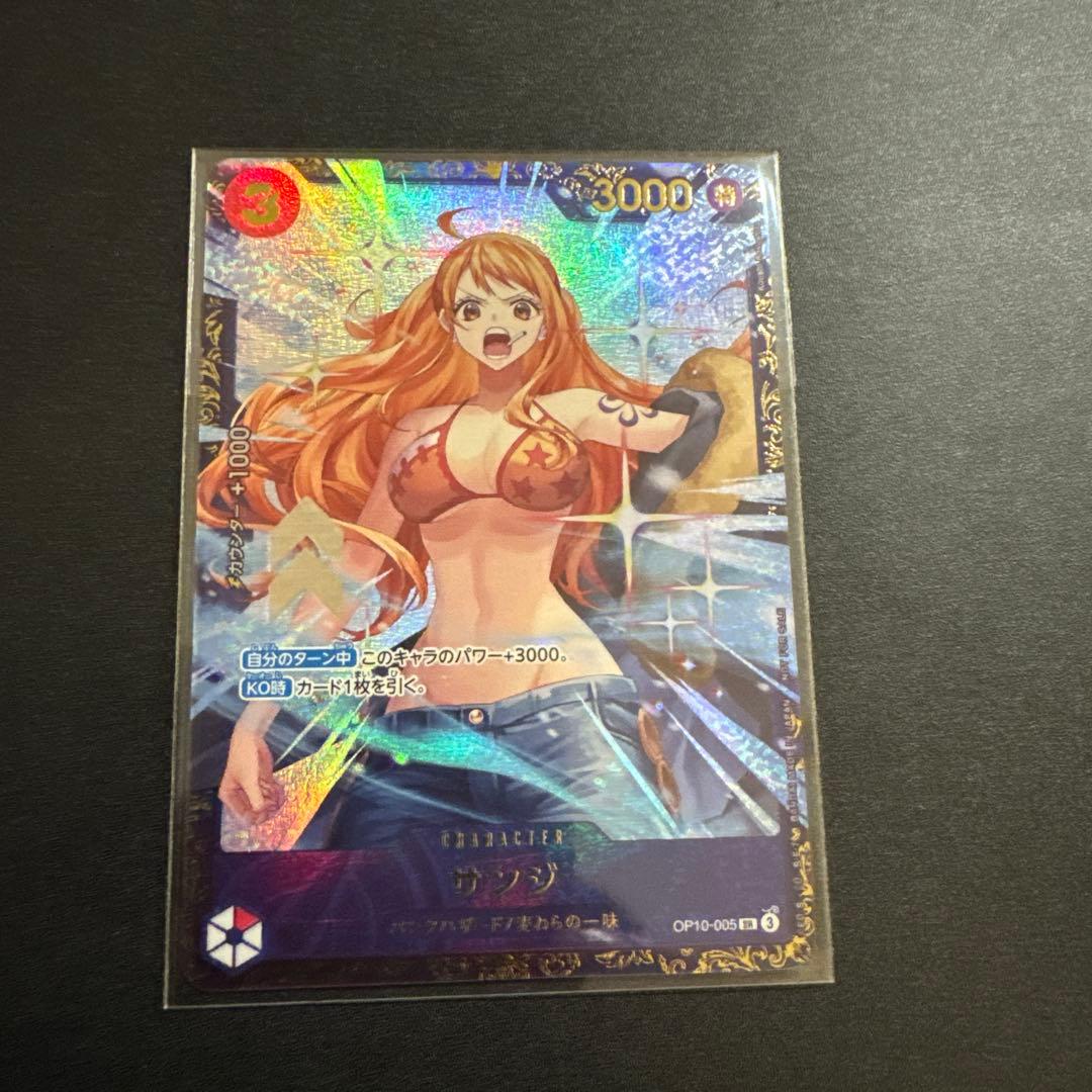 ワンピースカード　サンジ　フラッグシップ優勝記念品　未開封