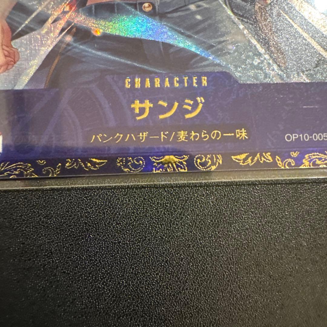ワンピースカード　サンジ　フラッグシップ優勝記念品　未開封