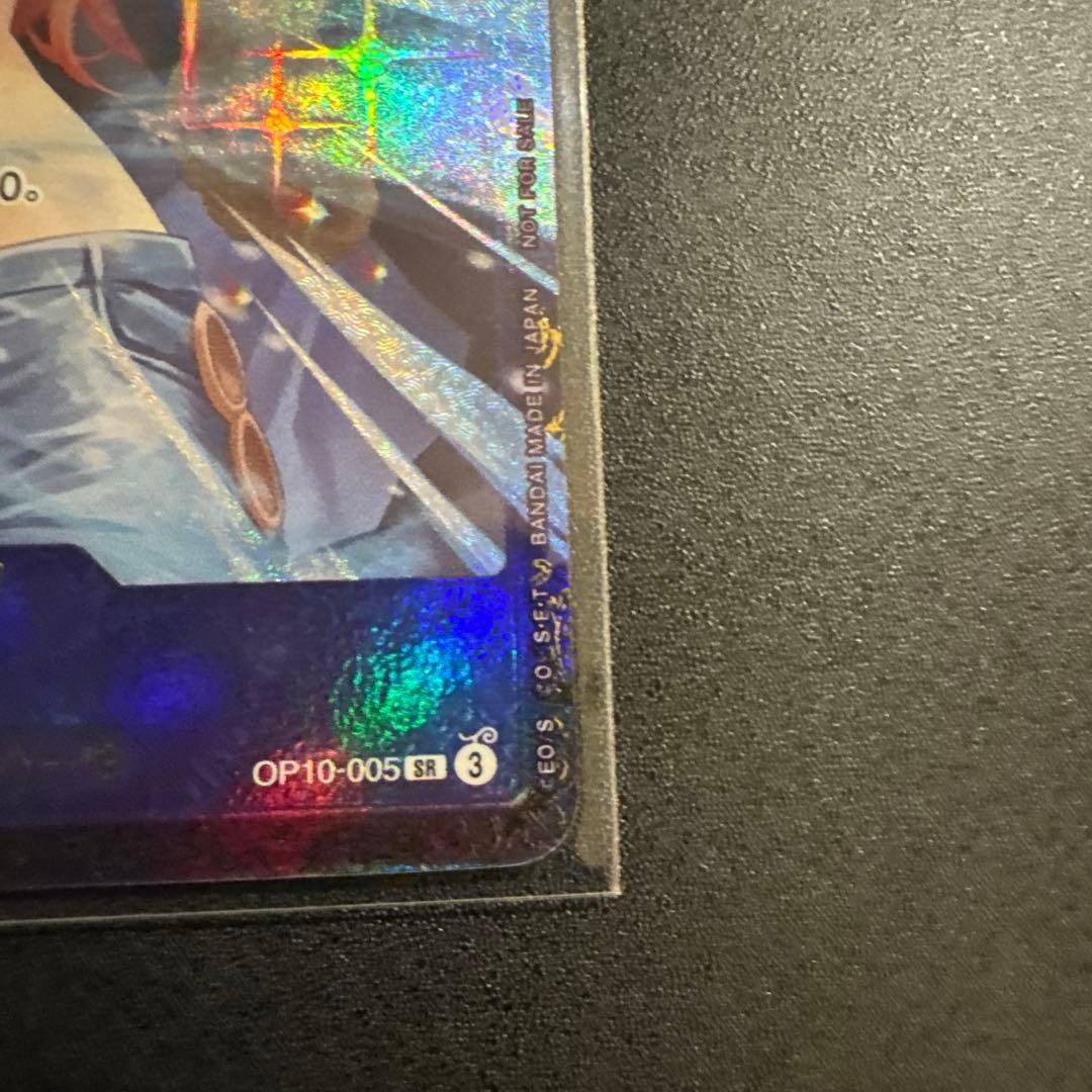 ワンピースカード　サンジ　フラッグシップ優勝記念品　未開封