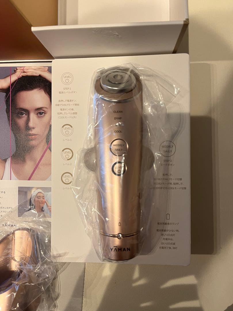 【美品】ヤーマン　フォトプラス シャイニーbeautybox