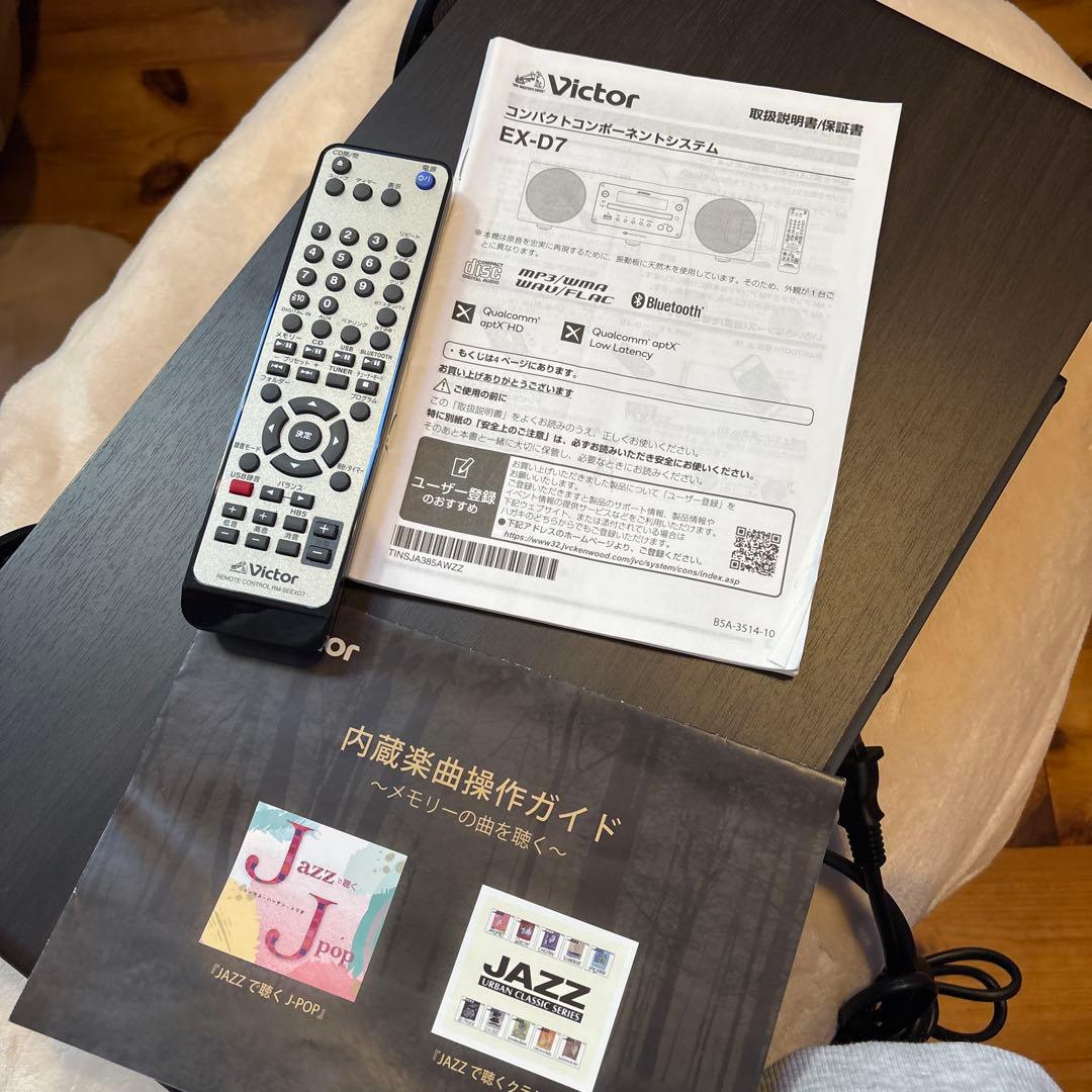 美品！Victor EX-D7 ウッドコーン　ミニコンポ　CDプレーヤー