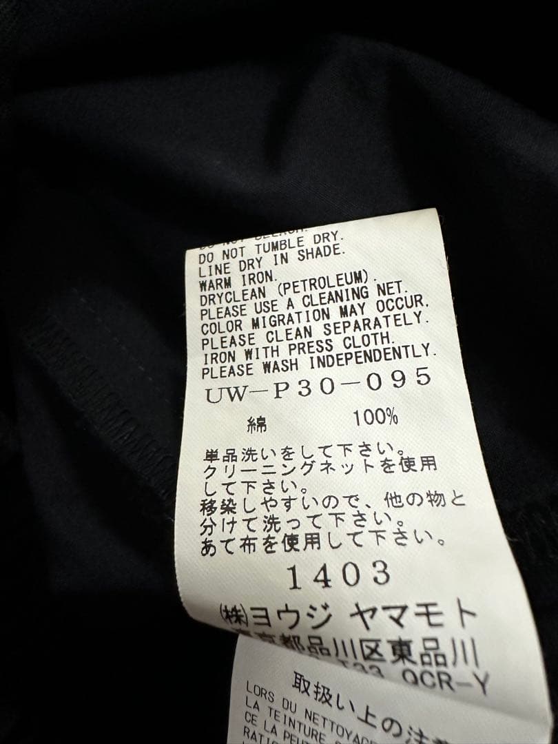 ヨウジヤマモト　サイト　バルーンパンツ