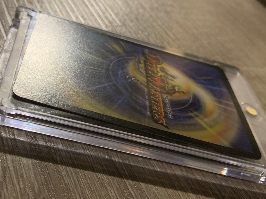 ボルメテウス・ホワイト・ドラゴン　初期　旧枠　【良品＋】