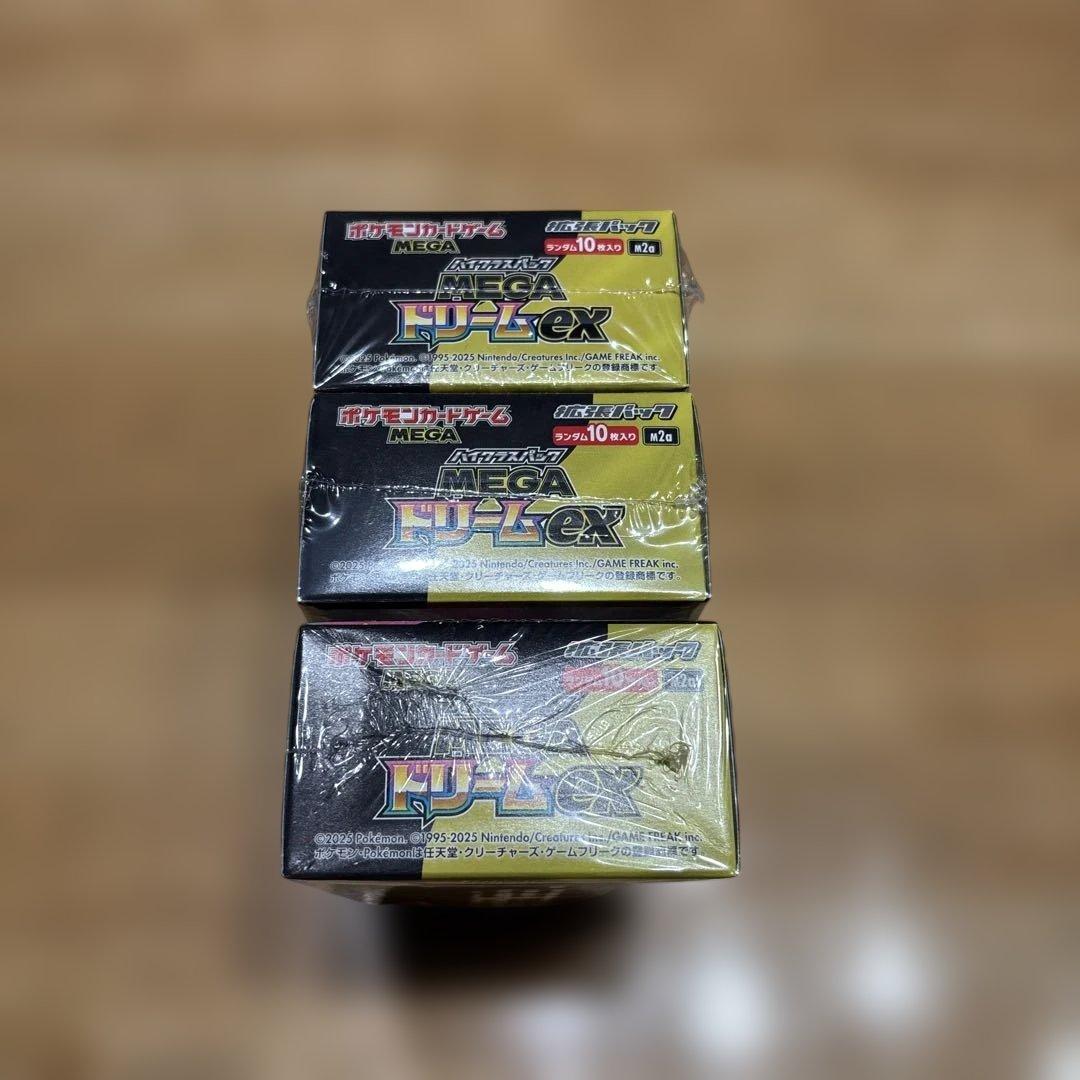 【新品未開封】ポケモンカード MEGAドリームex 2BOX シュリンク付き