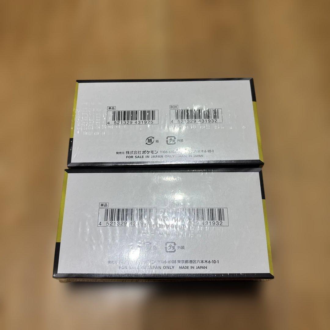 【新品未開封】ポケモンカード MEGAドリームex 2BOX シュリンク付き