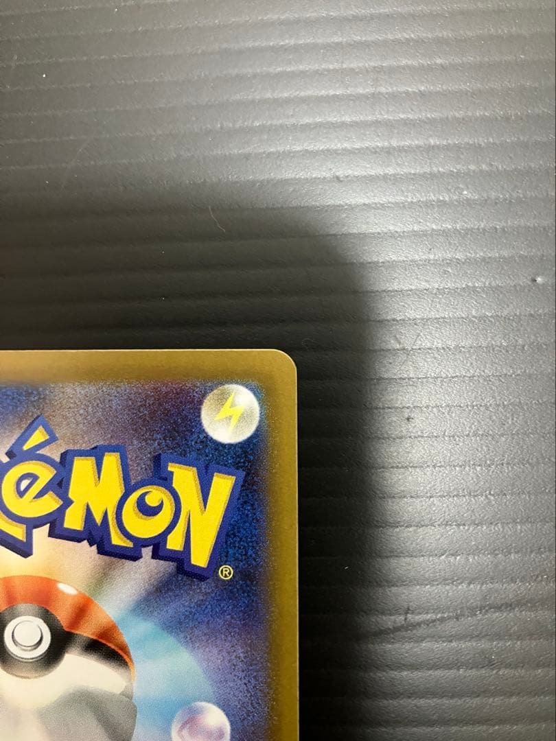 メイのはげまし sar ムニキスゼロ