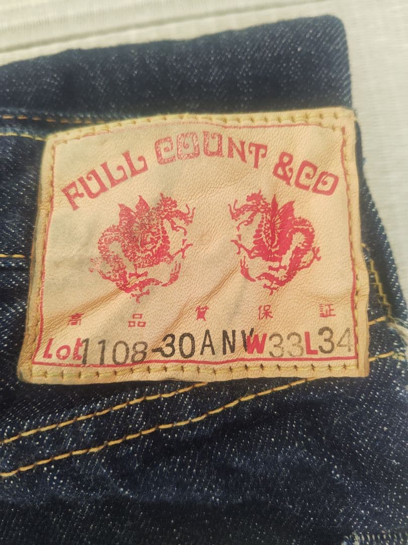 新品FULLCOUNT(フルカウント)1108 30周年 限定 ワンウォッシュ