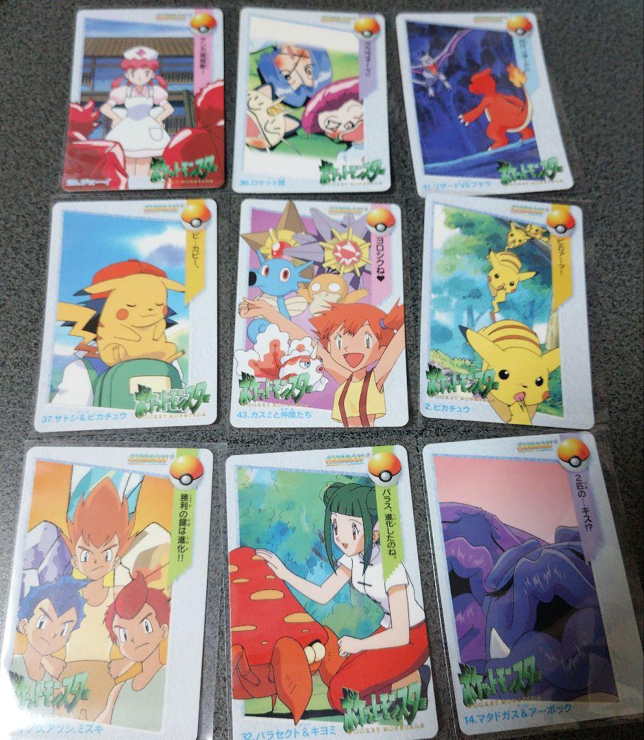 ポケモンカードダス　アニメコレクション　まとめ