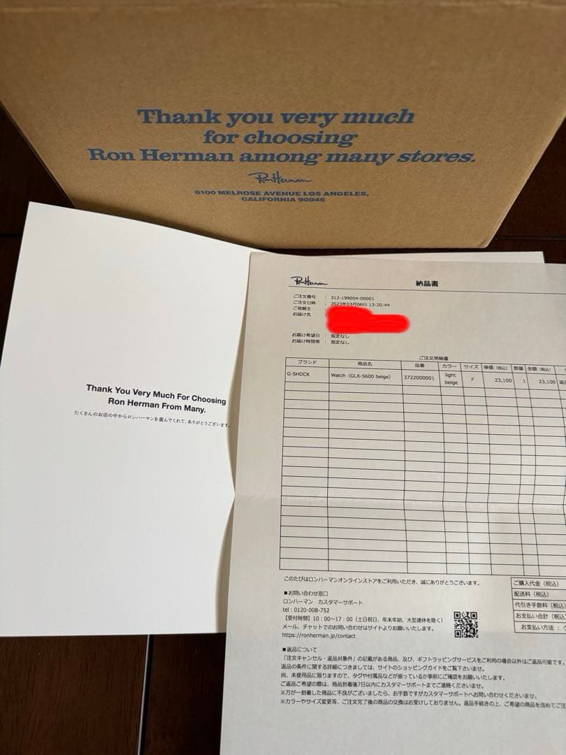 限定値下【新品・限定】G-SHOCK ✖︎ Ron Herman GLX 5600