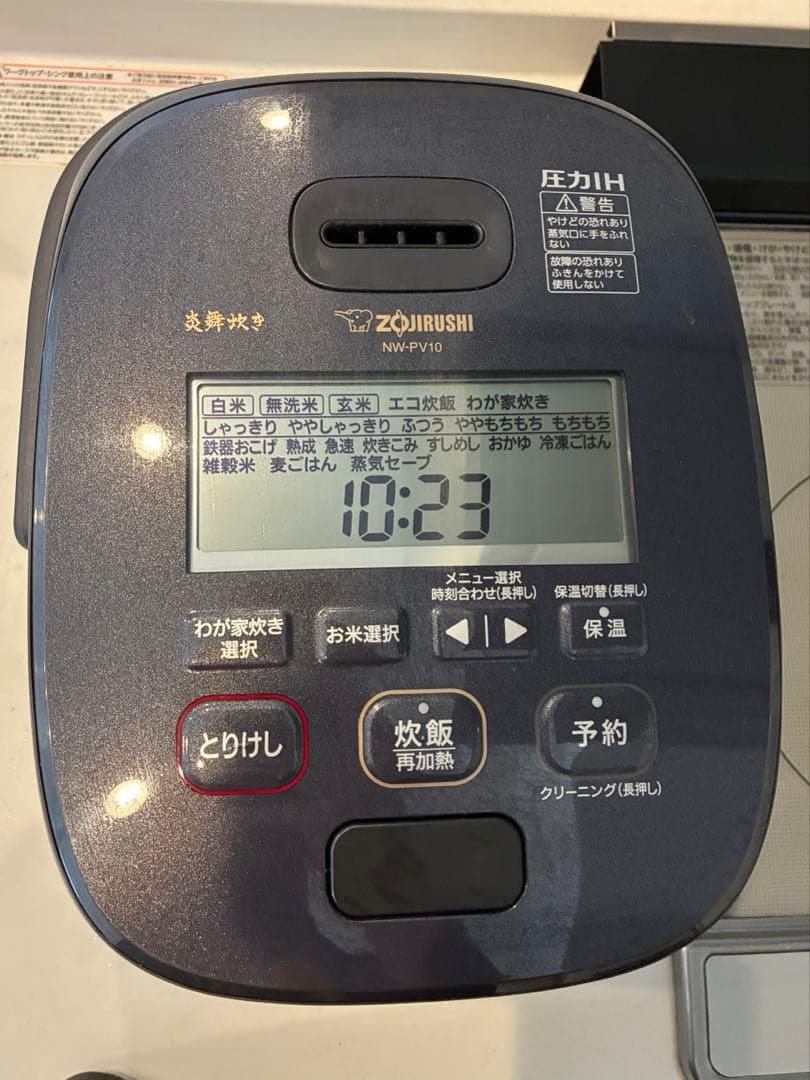 象印　炊飯器　NW-PV10型