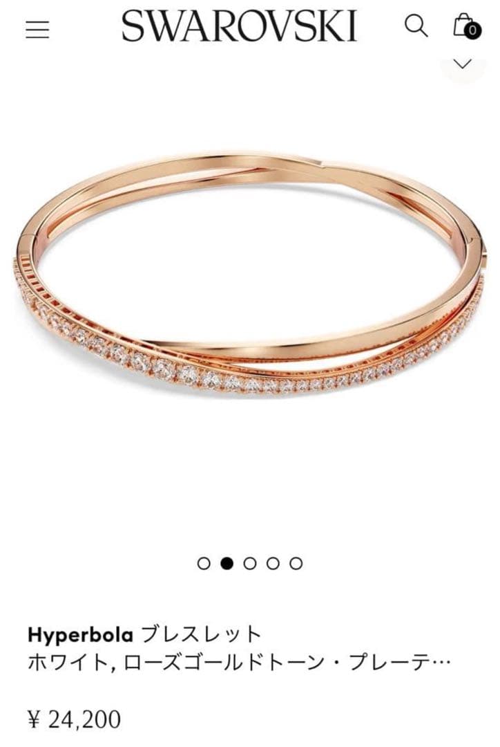 【箱付き美品】SWAROVSKI Hyperbola バングル ローズゴールド