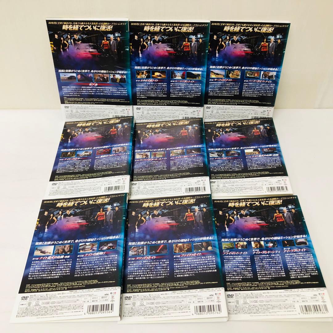 ナイトライダー ネクスト ノーカット完全版 DVD全巻セット〈9枚組〉NEXT