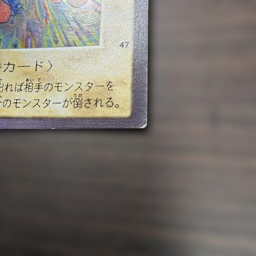 【特化！】バンダイ版　時の魔術師