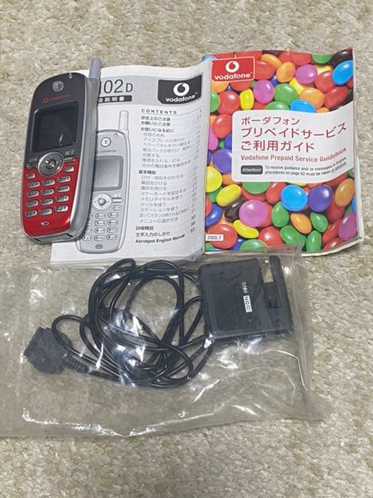 ボーダフォン　V102D 希少品