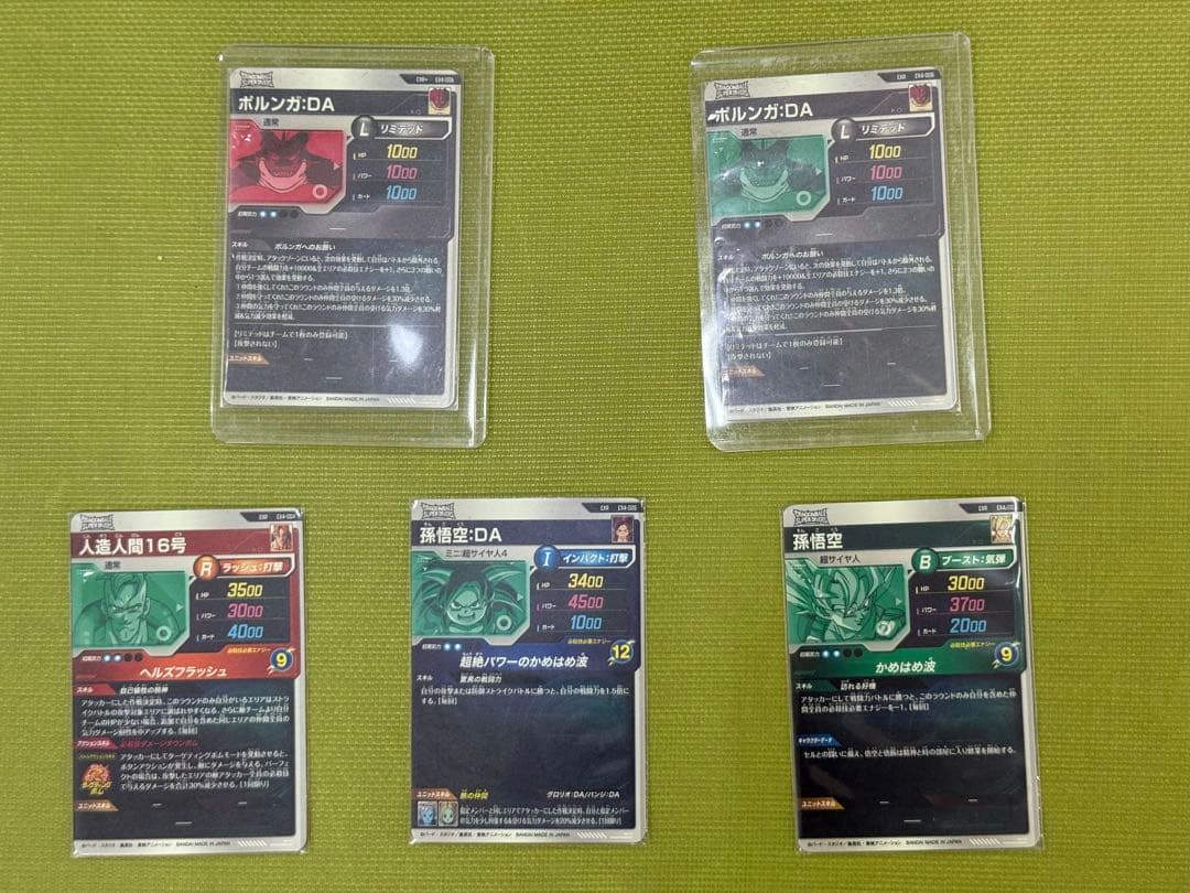 ダイバーズ　4弾　神龍エクストラ　セット売り