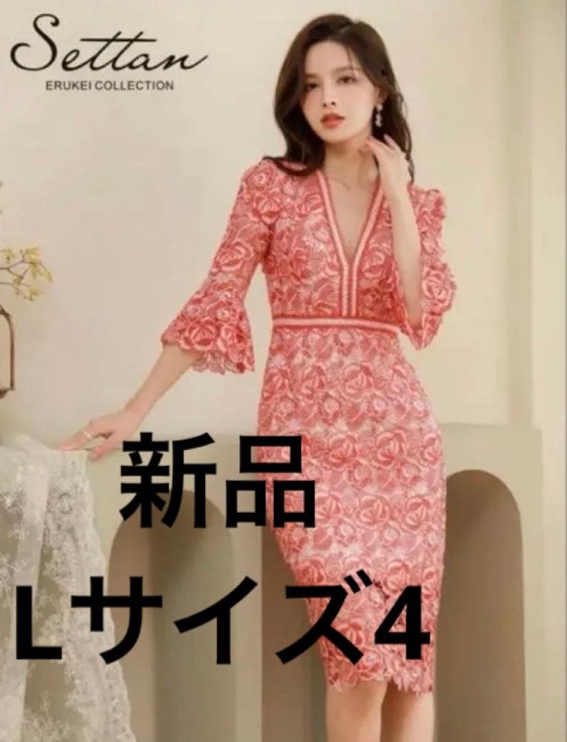 ✨極美品✨ ERUKEI エルケイ　レース　 　ドレス 　ワンピース　赤