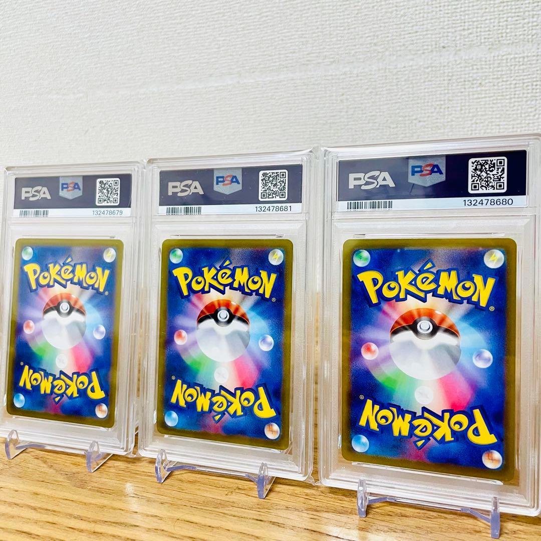 【PSA連番】かがやく御三家K 「Pokemon GO」