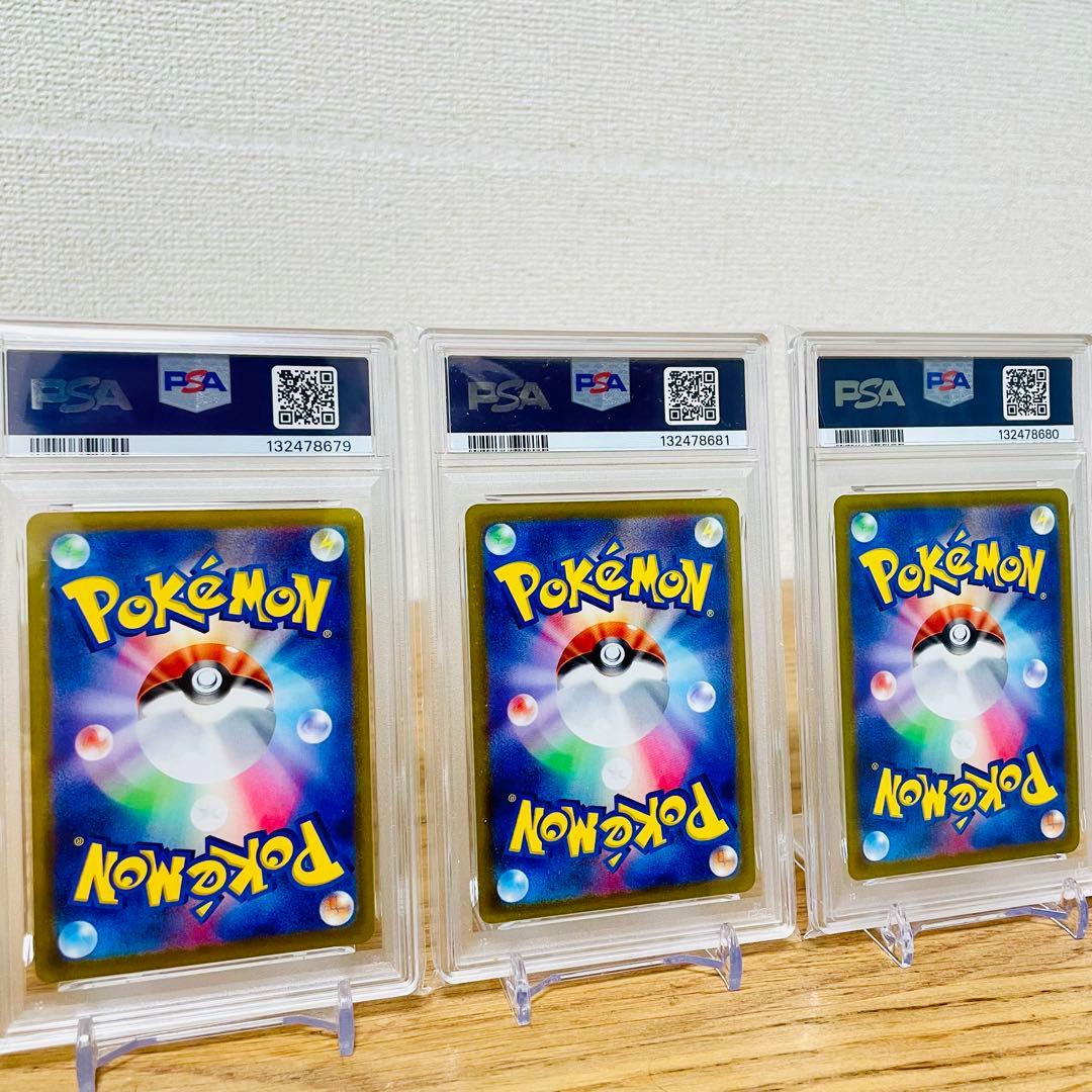 【PSA連番】かがやく御三家K 「Pokemon GO」