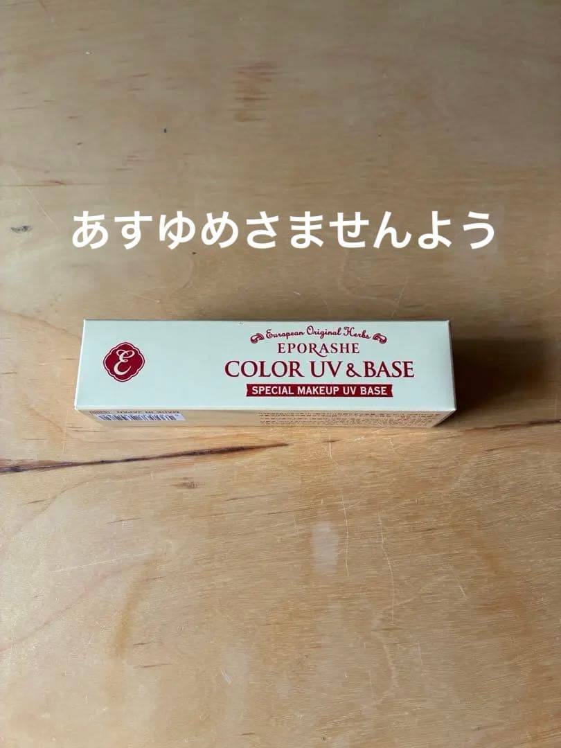 BBクリーム Eporashe COLOR UV & BASE 30g SPF50+