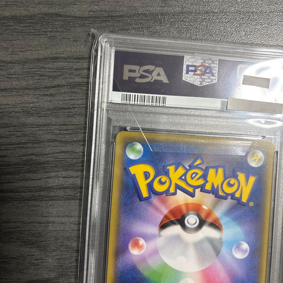 ブラッキー　25th psa10