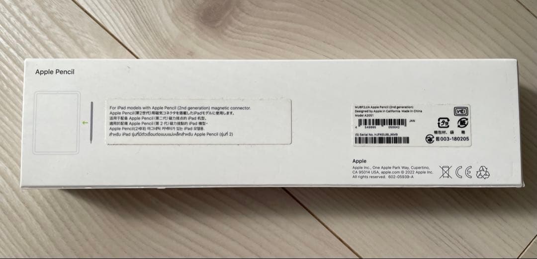 【美品】アップルペンシル 第2世代 Apple Pencil