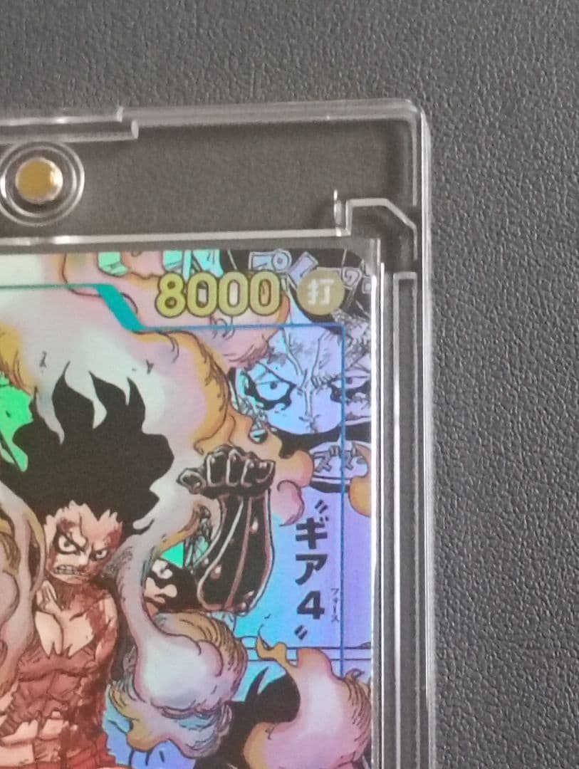 ワンピース モンキー・D・ルフィ ギア4