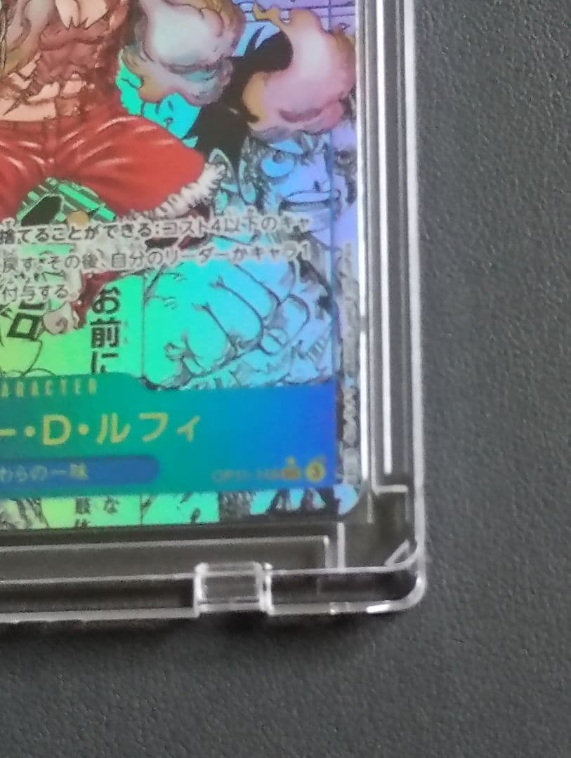 ワンピース モンキー・D・ルフィ ギア4