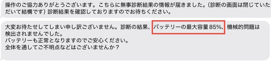 iPad pro 12.9 第5世代(2021)