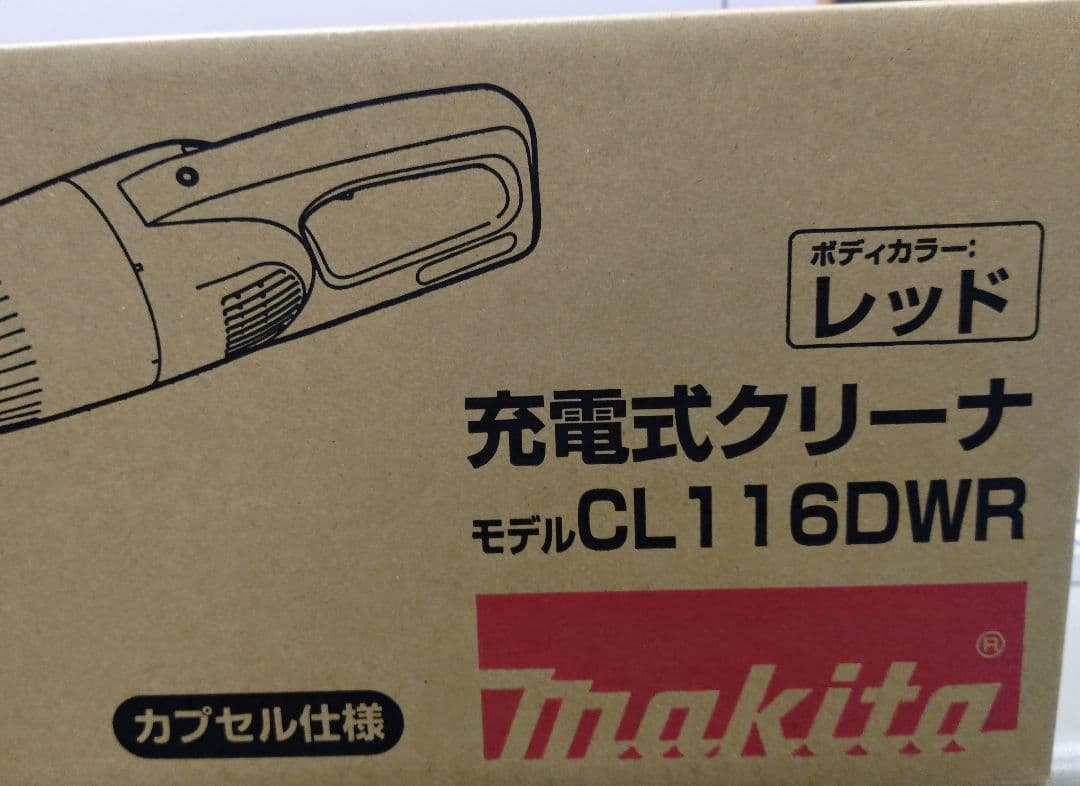 マキタ製　充電式クリーナー CL116DWR レッド