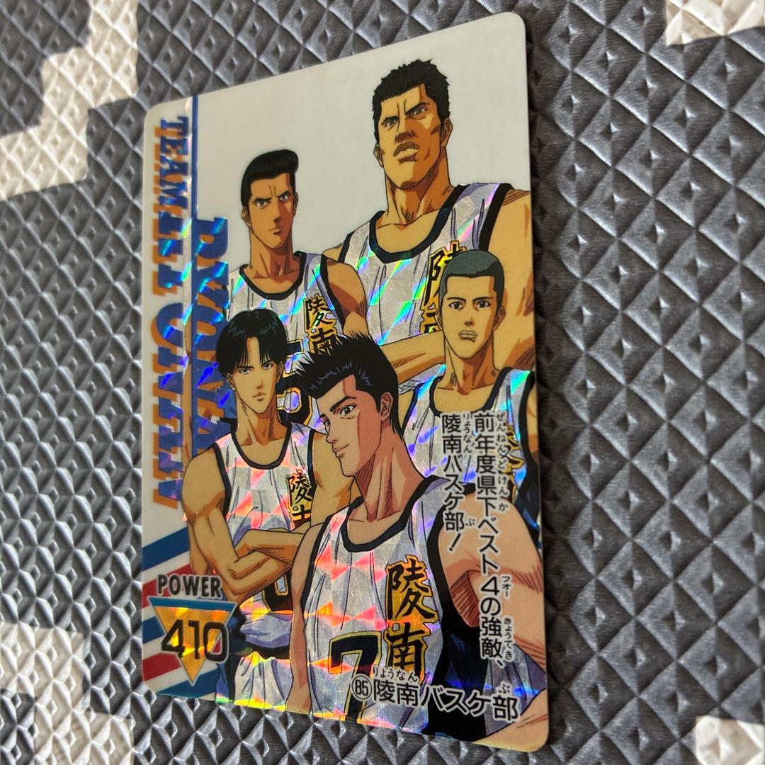 【激レア 超美品】スラムダンク 陵南バスケ部 PP アマダ製　仙道