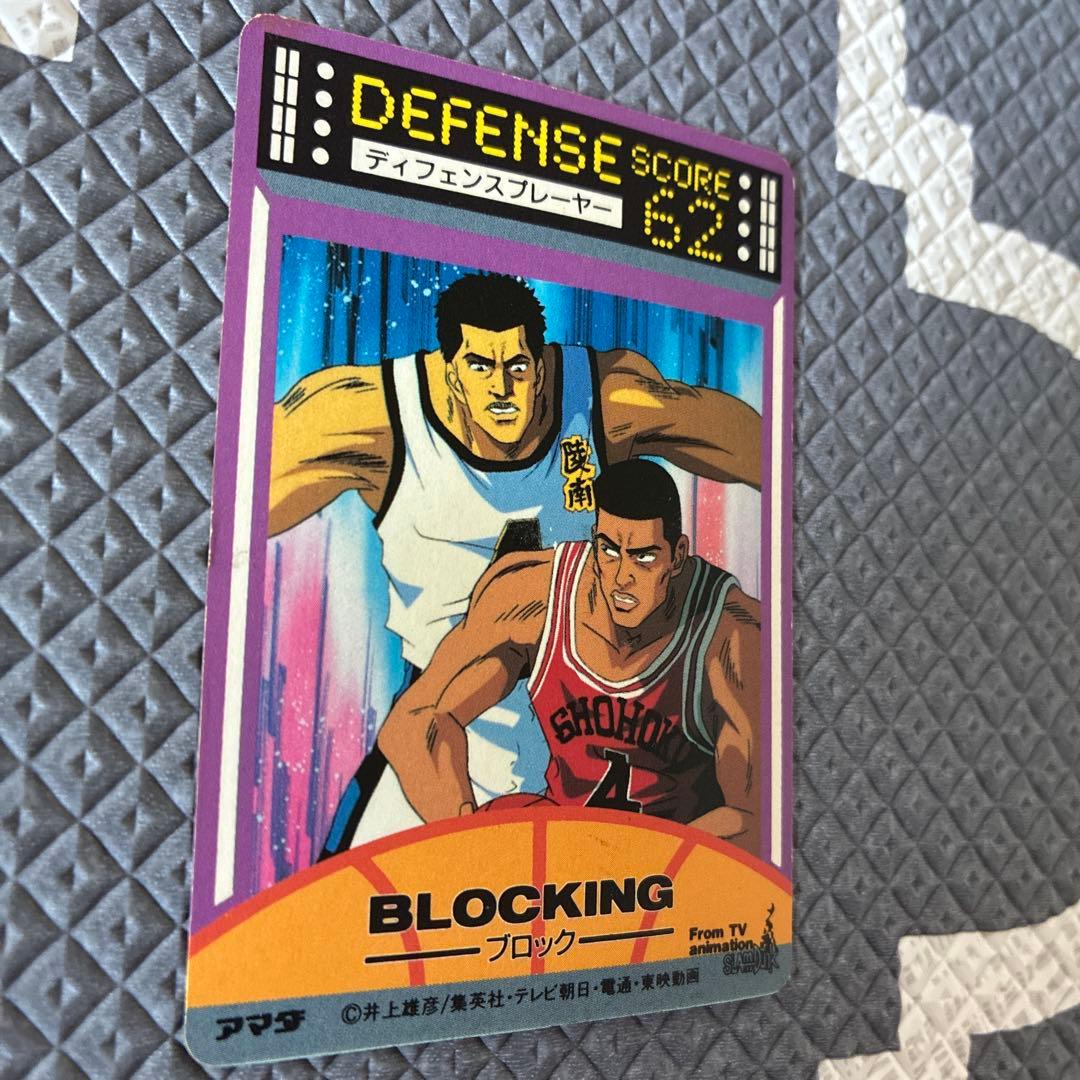 【激レア 超美品】スラムダンク 陵南バスケ部 PP アマダ製　仙道