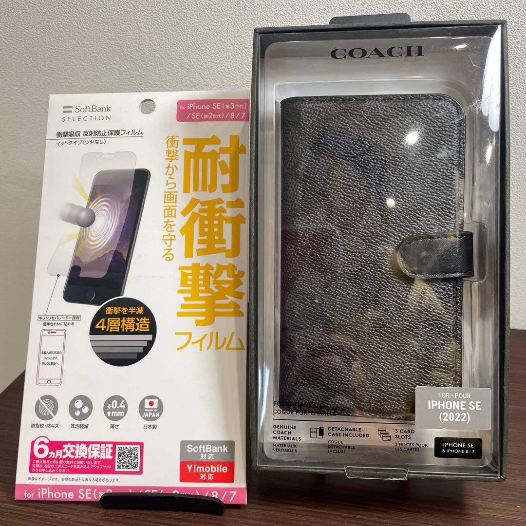 COACH 手帳型ケース iPhone SE (2022) シール付き