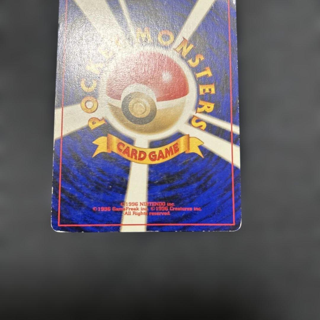 ポケモンカード ブラッキー 旧裏　No.197