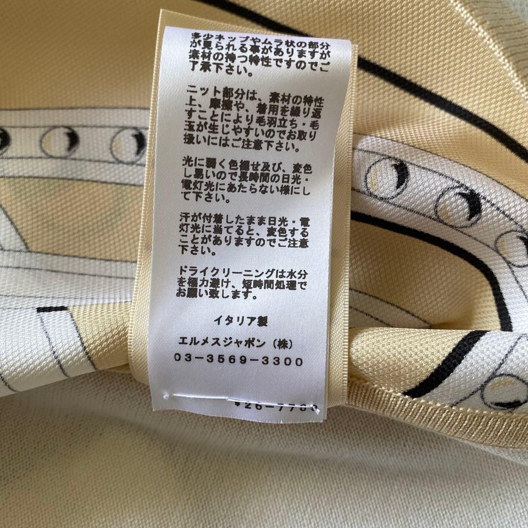 HERMÈS エルメス　ドレス　ワンピ　新品未使用