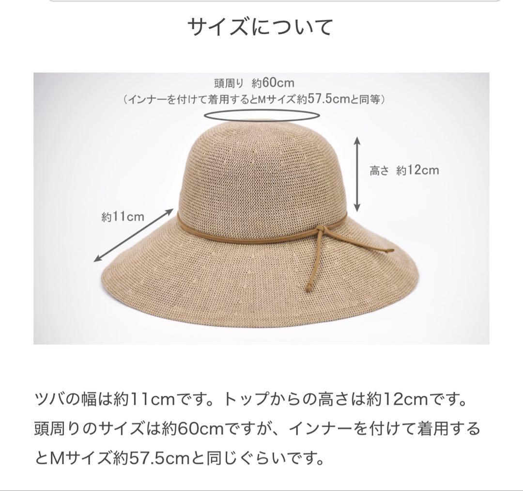 サンバリア　リネンサーモハット(ネイビー)