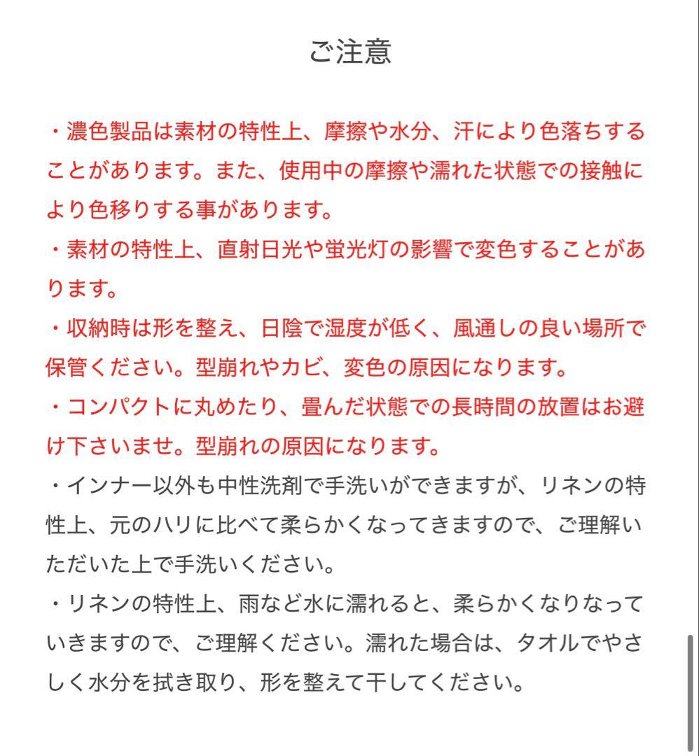 サンバリア　リネンサーモハット(ネイビー)