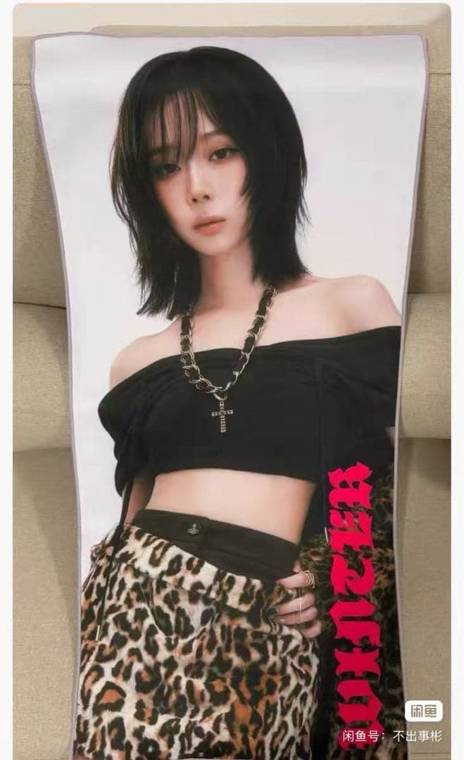 aespa ウィンター　トレカ　スローガン　うちわ　セット