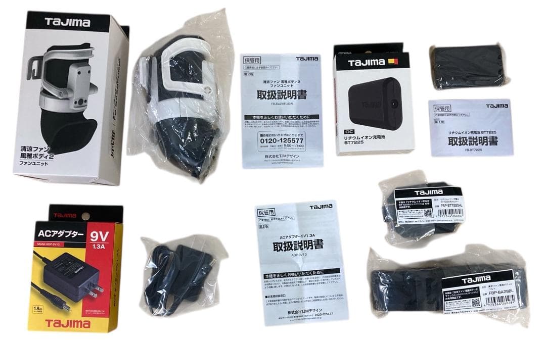 ★未使用★ タジマ 清涼ファン 風雅ボディ2 フルセット FB-BA28SEGW