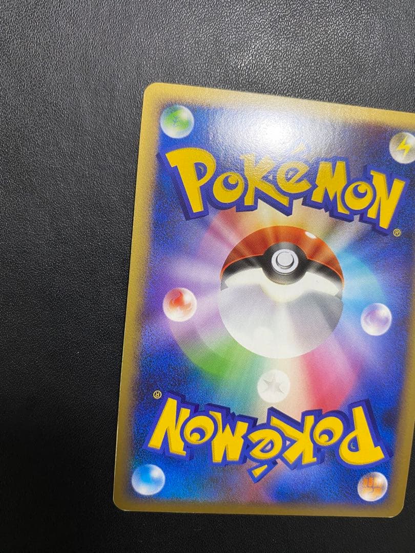 ウツギはかせの育てかた：「ポケモンカードゲームLEGEND」発売記念大会　プロモ