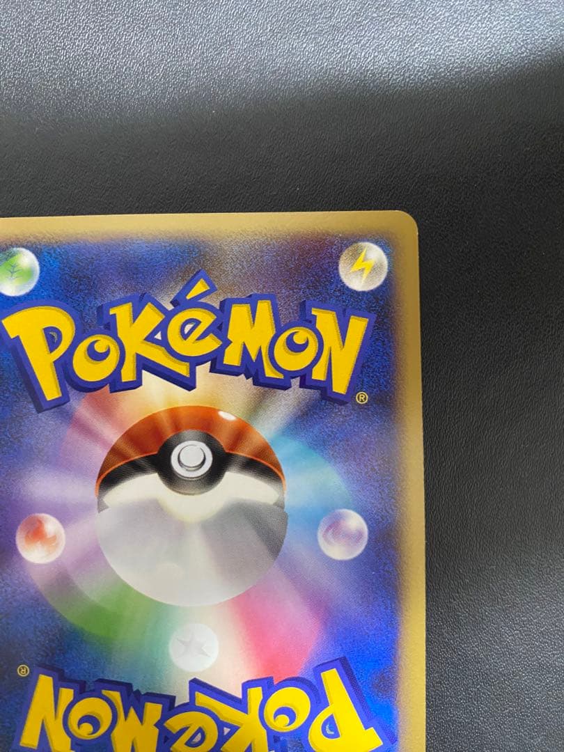 ウツギはかせの育てかた：「ポケモンカードゲームLEGEND」発売記念大会　プロモ