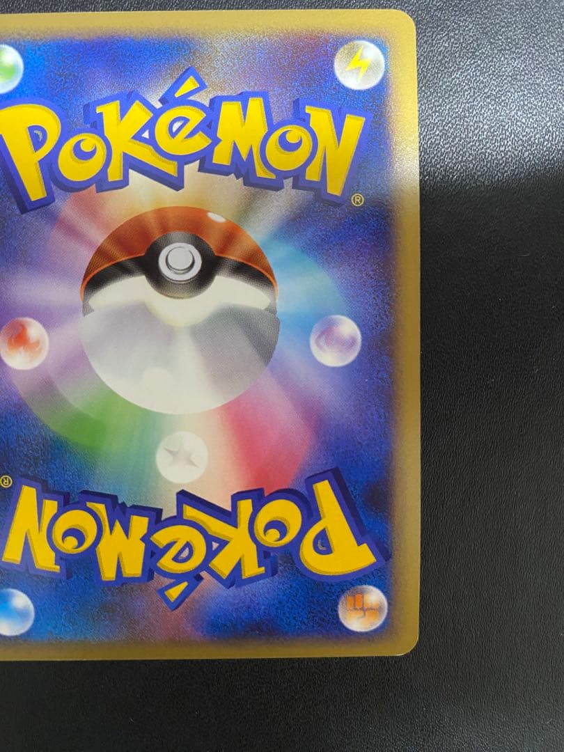 ウツギはかせの育てかた：「ポケモンカードゲームLEGEND」発売記念大会　プロモ