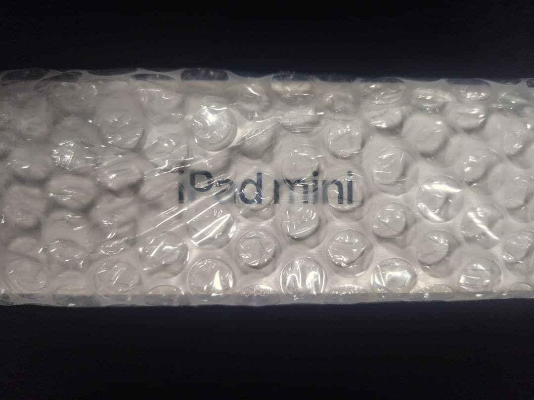 新品未使用 iPad mini 第7世代 128GB Wi-Fi ブルー