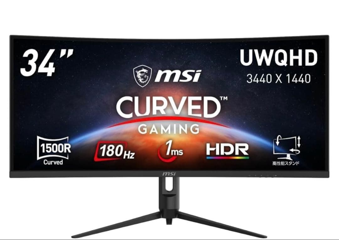 MSI 湾曲ゲーミングモニター MAG 342CQR