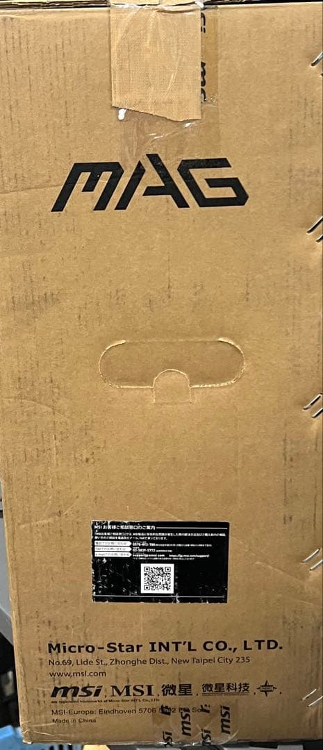 MSI 湾曲ゲーミングモニター MAG 342CQR