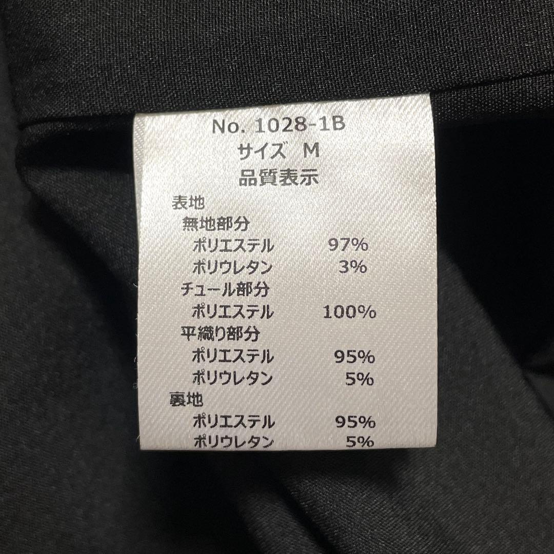 ひまわり　et.UNiVER Eclipse dress ペプラムドレス